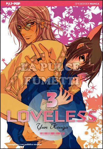 LOVELESS #     3